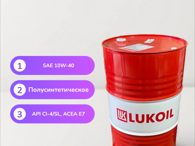 Моторное масло Лукойл Авангард Профессионал M5 10W-40