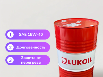 Моторное масло Лукойл Авангард 15W-40