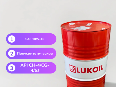 Моторное масло Лукойл Авангард Экстра 10W-40