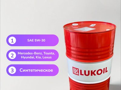 Моторное масло Лукойл Genesis Armortech Diesel 5W-30