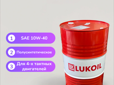 Моторное масло Лукойл Мото 4T SAE 10W-40