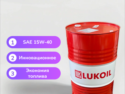 Моторное масло Лукойл Версо Мотор 15W-40