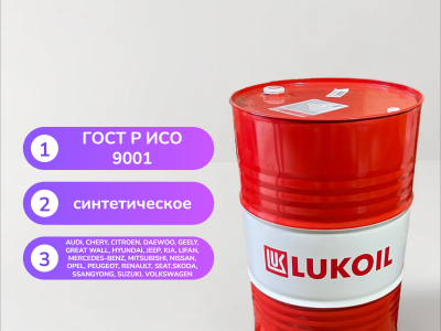Моторное масло Лукойл Genesis Advanced 10W-40