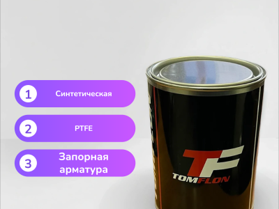 Смазка Томфлон НГ 220