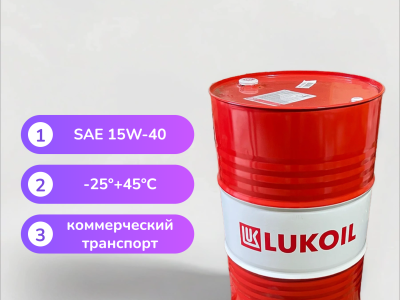 Моторное масло Лукойл Авангард Ультра 15W-40