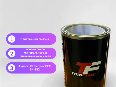 Смазка Томфлон МТ 140