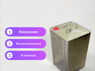 Вакуумное масло ВМ-3