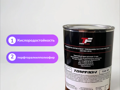 Смазка Томфлон ПЭФ 300