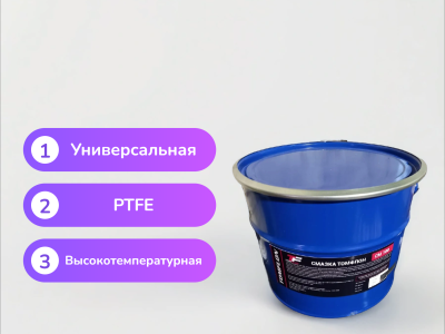 Смазка Томфлон СМ 180